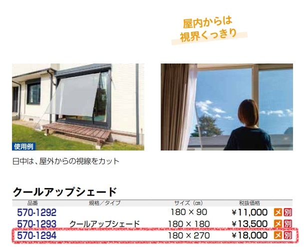 製氷機付ﾎﾟｰﾀﾌﾞﾙ冷蔵冷凍庫　ICE PORT