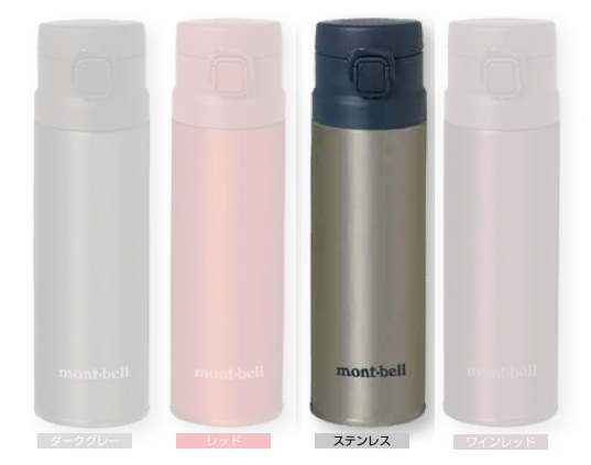 アルパインサーモボトル アクティブ 0.35L