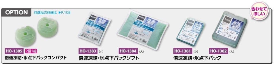 ビッグクーラーボックス６０Ｌ