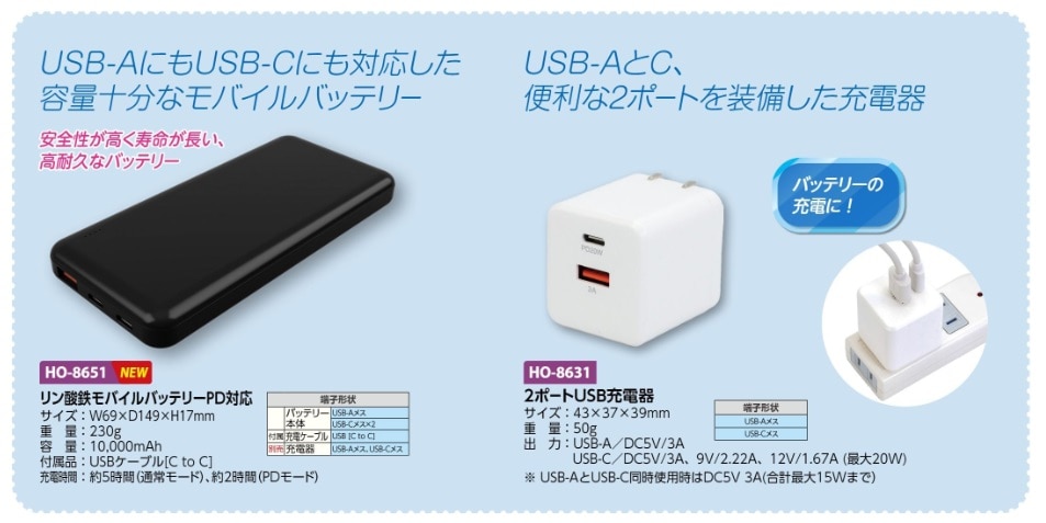 アイファンカラープラス２