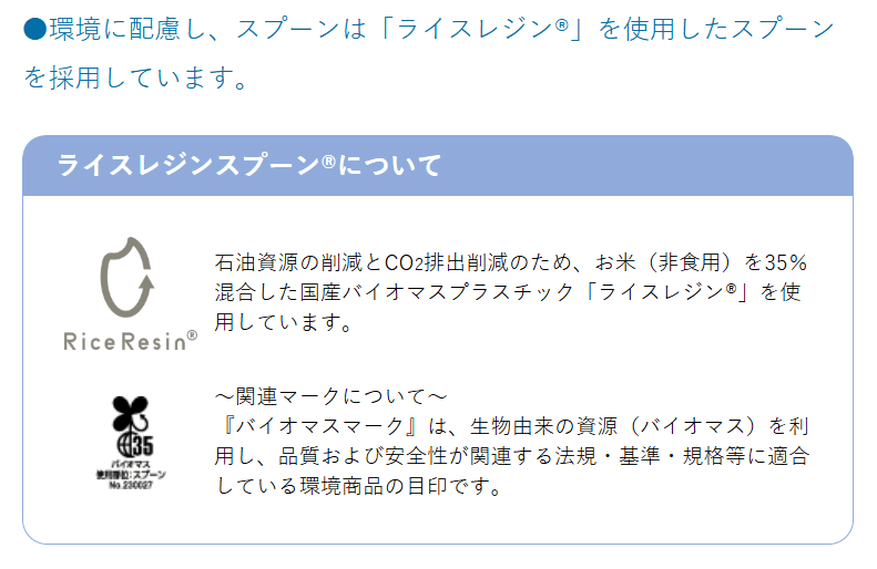 安心米　炊き出し用　山菜おこわ　5㎏