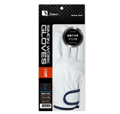 牛本革手袋　CG-723L(10双/袋)