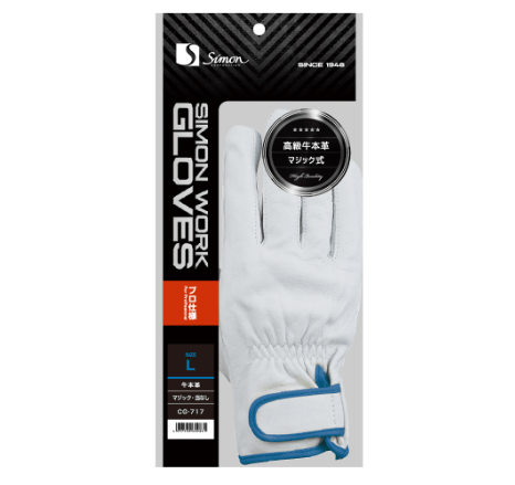 牛本革手袋　CG-717L(10双/袋)