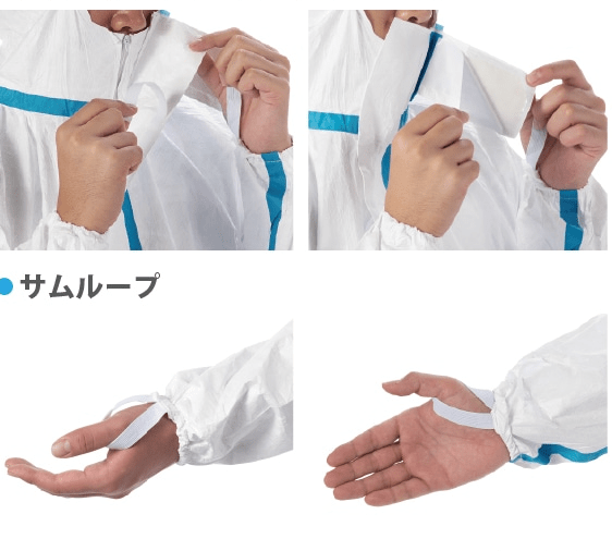 タイベックソフトウェアⅢ型　XL　100着入