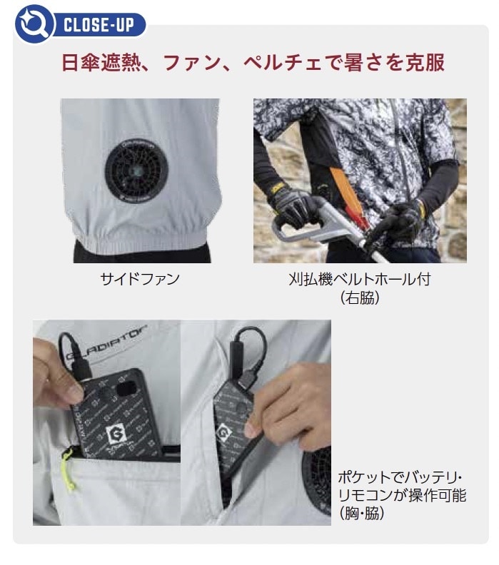 ﾎﾞﾙﾄｸｰﾙ 日傘遮熱ﾍﾞｽﾄ G-2039 服地のみ