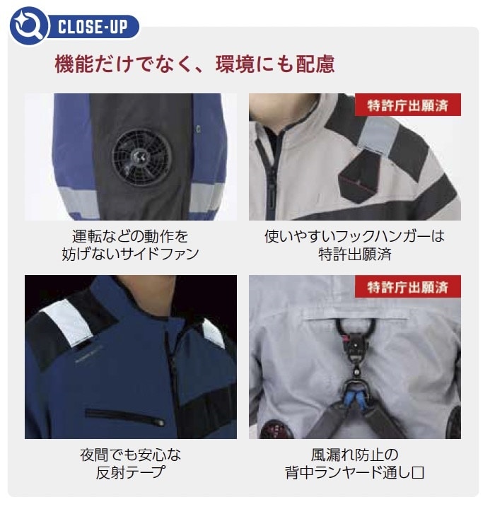 ｴｺ･ﾎﾞﾙﾄｸｰﾙｾｰﾌﾃｨ　ベスト　服地のみ