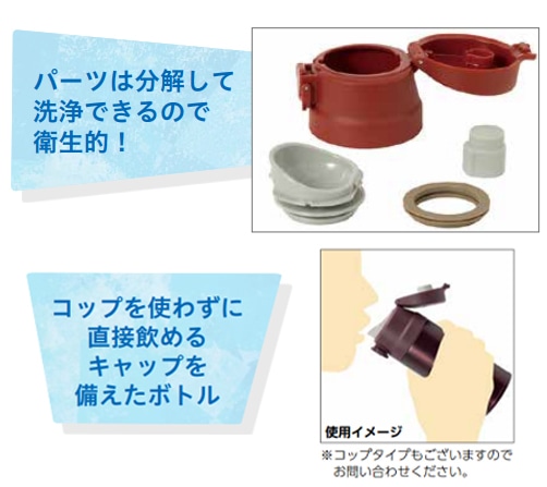 アルパインサーモボトル アクティブ 0.35L