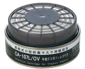 直結式小型防毒マスク用吸収缶 CA-107L/OV 有機ガス用　10個