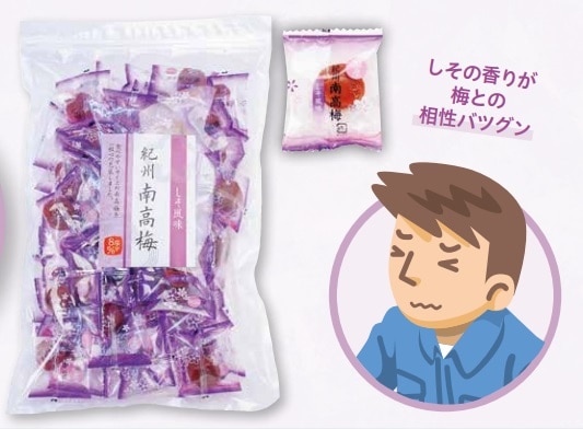 紀州南高梅　しそ風味
