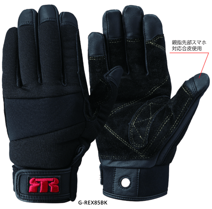 ロープレスキュー用手袋（５本指タイプ）　ブラック　S