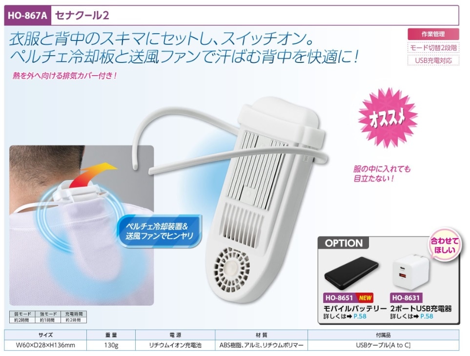 セナクール２