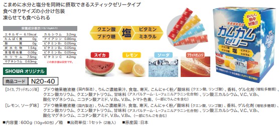 カムカムゼリー [10g 60包入] 2箱