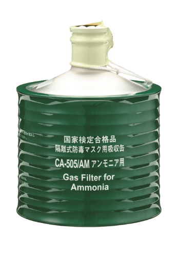 隔離式防毒マスク用吸収缶 CA-505/AM（アンモニア用）　10個