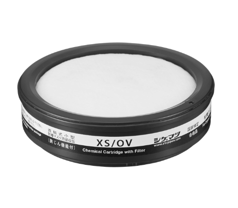 直結式小型防毒マスク用吸収缶 S1/XS/OV 有機ガス用　10個