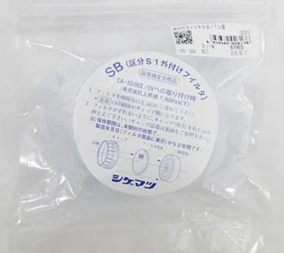 外付けフィルタSB（10個入）