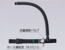 腰バンド AL-4NKB