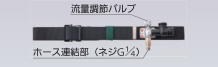 腰バンド AL-4NHKB