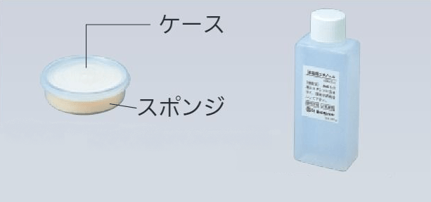 除菌セット　10個