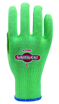 防振手袋 しんげんくん
