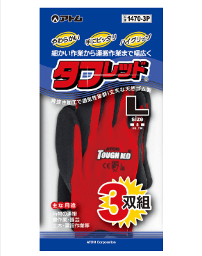 タフレッド 3双組 M