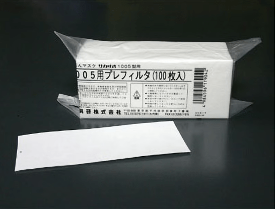 防じんマスク 1005用 プレフィルタ (100枚入)