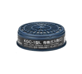 防毒マスク(直結式小型)吸収缶 KGC1型L 有機ガス用マイティMF