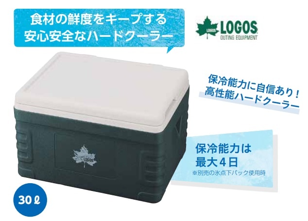 ﾛｺﾞｽ ｻｰﾓﾃｸﾄ 氷点下クーラータフ30