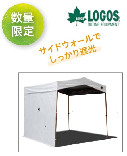 ﾛｺﾞｽ 切妻Qｾｯﾄﾀｰﾌﾟ用ｿｰﾗｰﾌﾞﾛｯｸｻｲﾄﾞｳｫｰﾙ