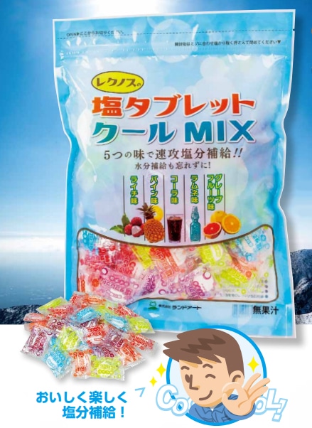 レクノスの塩タブレット クールMIX