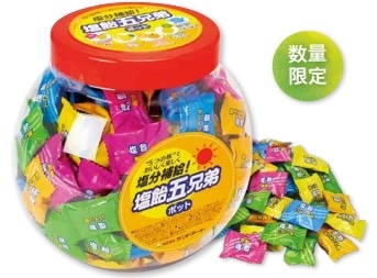 レクノスの塩飴五兄弟ポット
