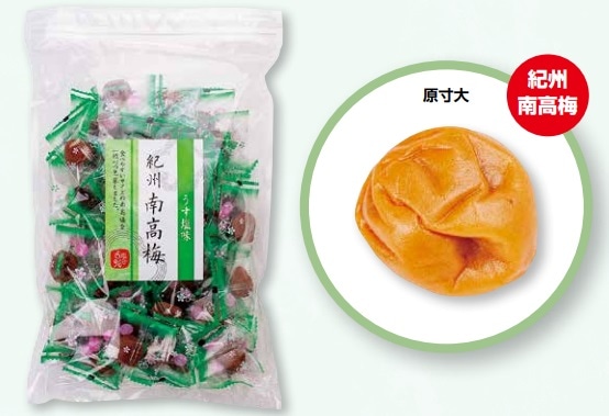 紀州南高梅　うす塩味