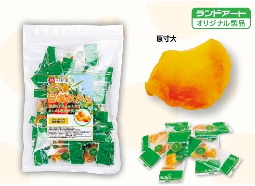 ドライ旨塩みかん