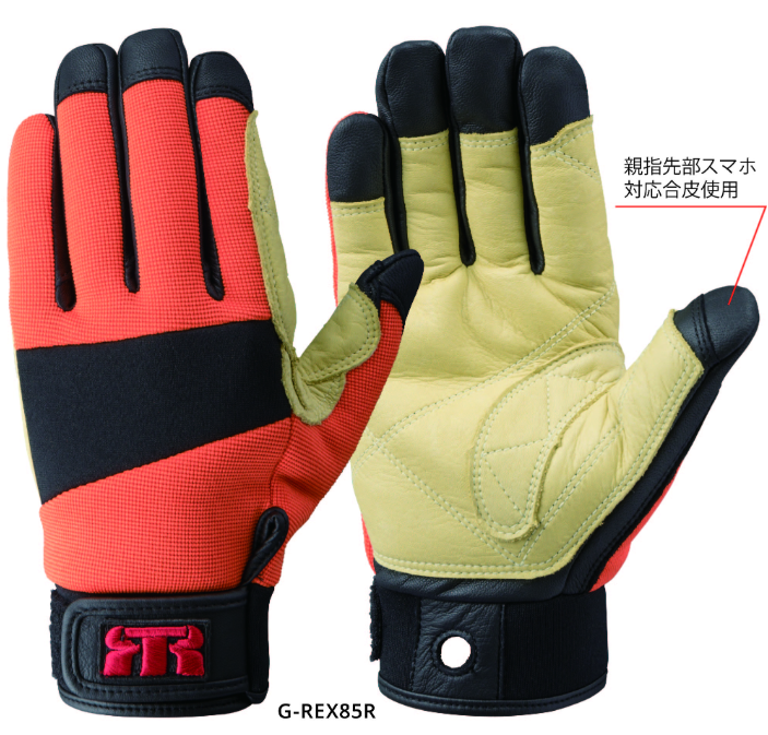 ロープレスキュー用手袋（５本指タイプ）　オレンジ　L