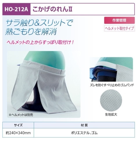 こかげのれん２