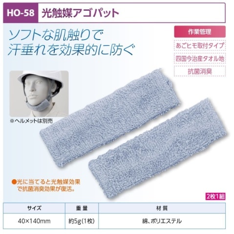 光触媒アゴパット２個入