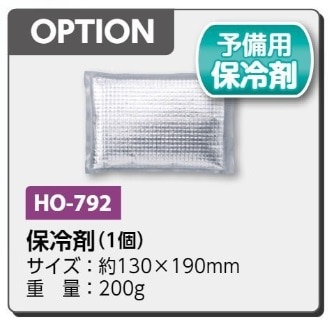 クールベスト用保冷材