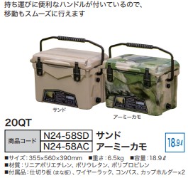 pegoo ハードクーラーボックス 20QT アーミーカモ