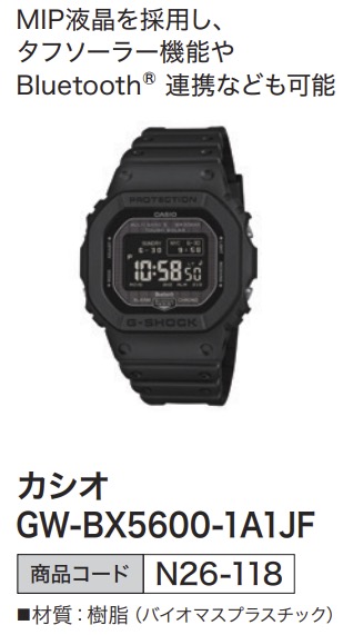 カシオ GW-BX5600-1A1JF