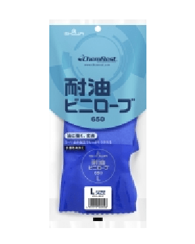 No.650耐油ビニローブM