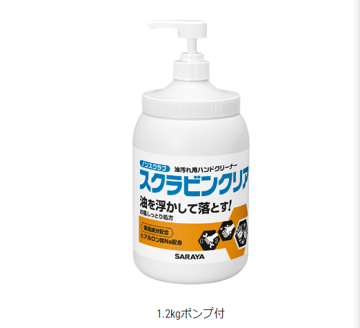 スクラビンN1.2kgP付 16