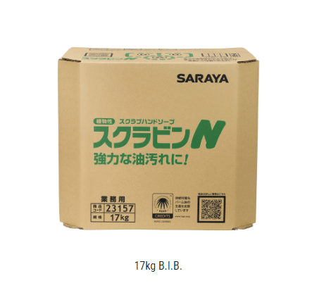 スクラビンN 17KG　八角B.I.B