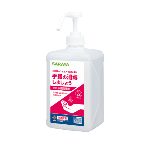 アルペット手指消毒用α1LP付