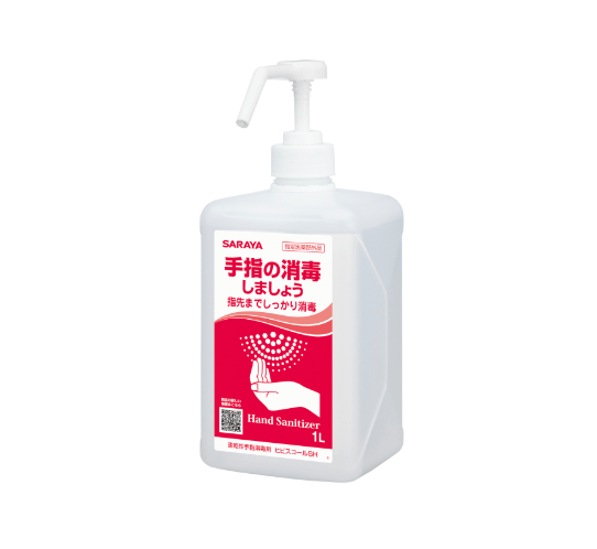 ヒビスコールSH1L P付 12