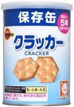 缶入クラッカー　75g