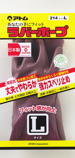 ｱﾄﾑ　ﾗﾊﾞｰﾎｰﾌﾟ　214G　Mｻｲｽﾞ