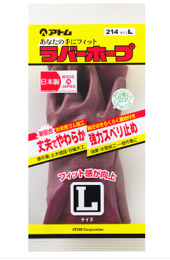 ｱﾄﾑ　ﾗﾊﾞｰﾎｰﾌﾟ　214G　LLｻｲｽﾞ