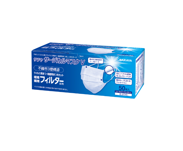 サラヤサージカルマスクV50枚入