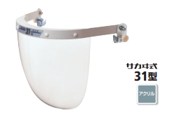 防災面31型