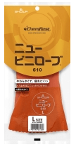 ニュービニローブ　L