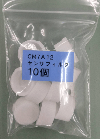 CM-7A用フィルター